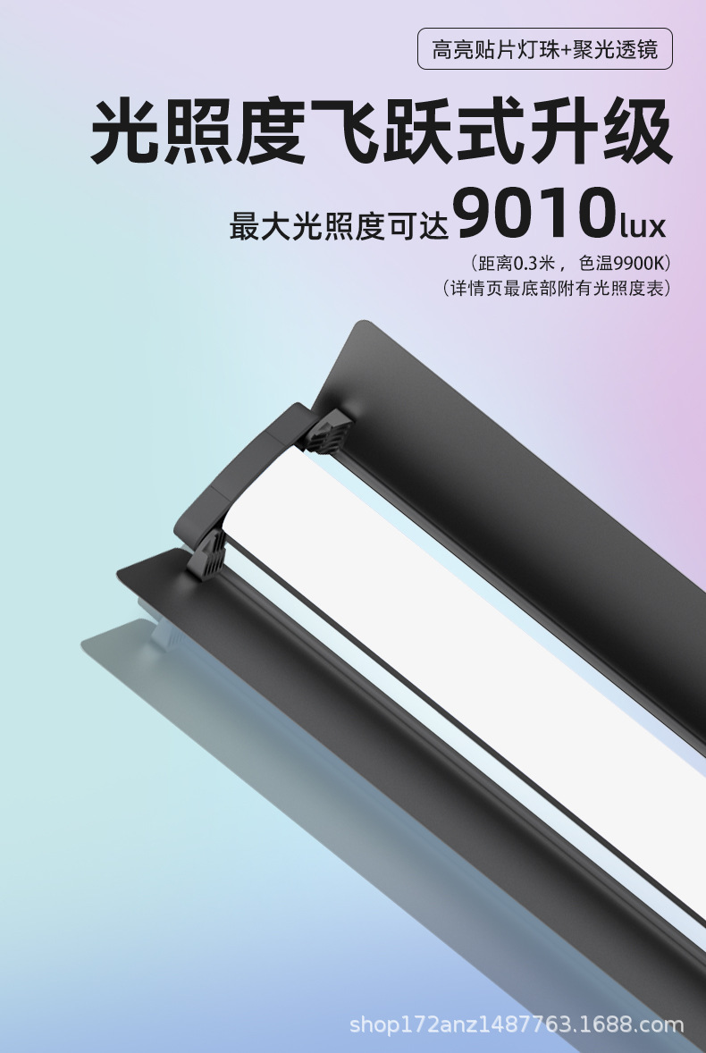 手持led灯棒彩色变色发光摄影背景补光棒舞蹈七彩RGB充电街舞灯管详情4