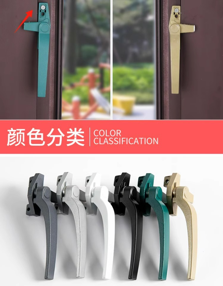 50型铝合金窗户把手平开窗断桥铝窗户拉手推拉窗门窗手柄执手配件详情3