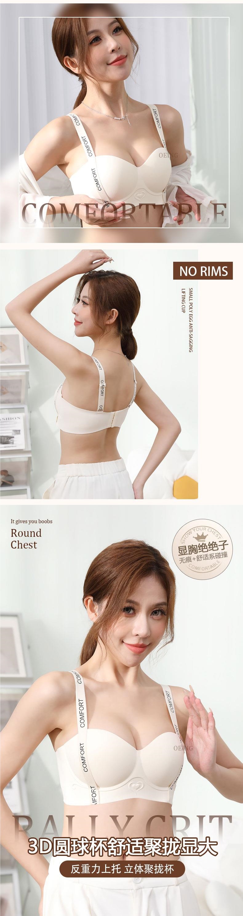 OEING [Buy one get one Free] Small breast gathering seamless underwear for Women, anti-sagging bra for breast support pic 8