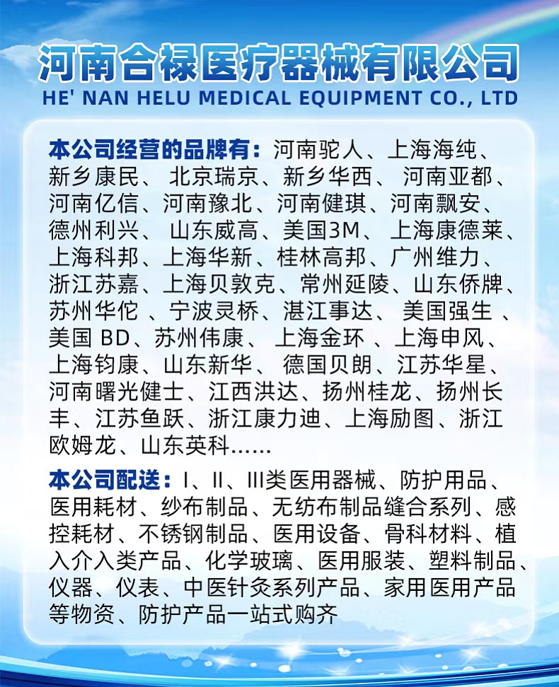 华澳网状弹力绷带包扎固定网套弹性绷带手指膝盖关节头部腰部绑带详情16