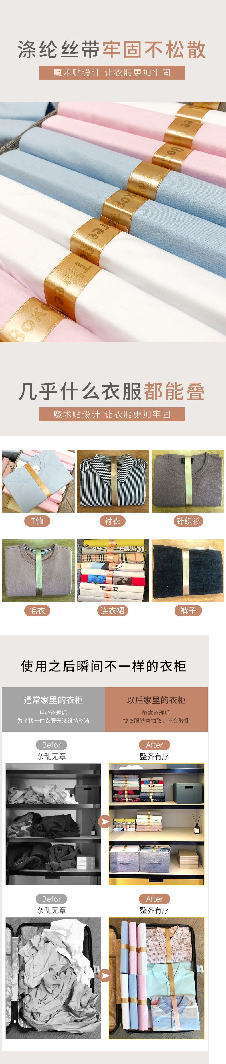 叠衣服抖音衣柜整理懒人叠衣板折衣板毛衣衣物T恤收纳折叠板详情1