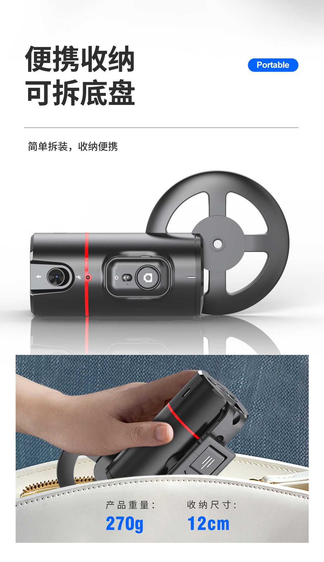 新品P02智能AI人脸识别手机云台抖音直播自拍神器全景跟拍防抖详情19