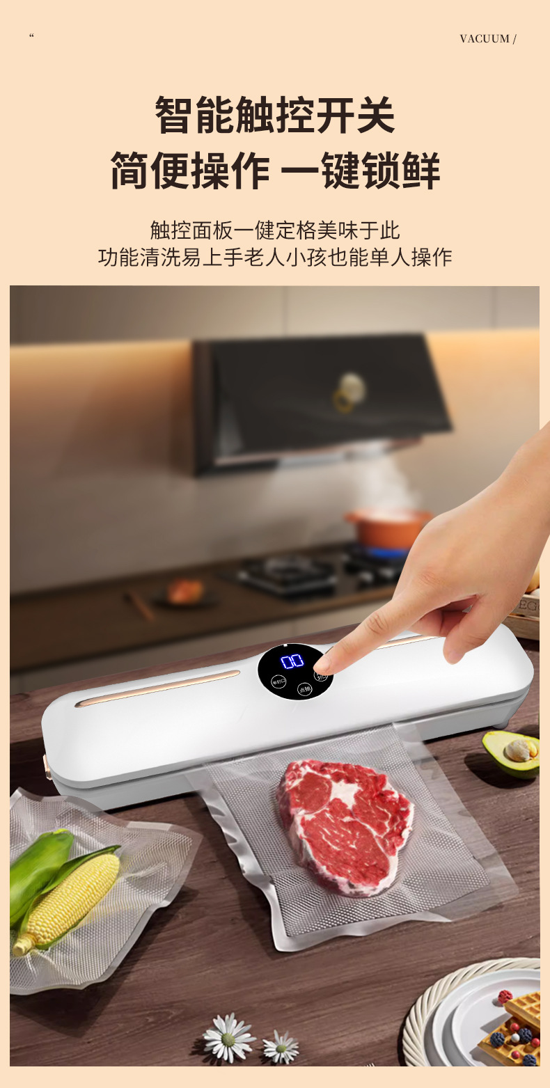 竹木电子秤带蓝牙功能食物电子秤体脂秤精准称重健康监测详情8