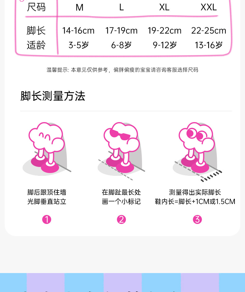 女童袜子春夏薄款儿童A类棉中筒棉袜宝宝夏季童袜女孩可爱网眼袜详情17