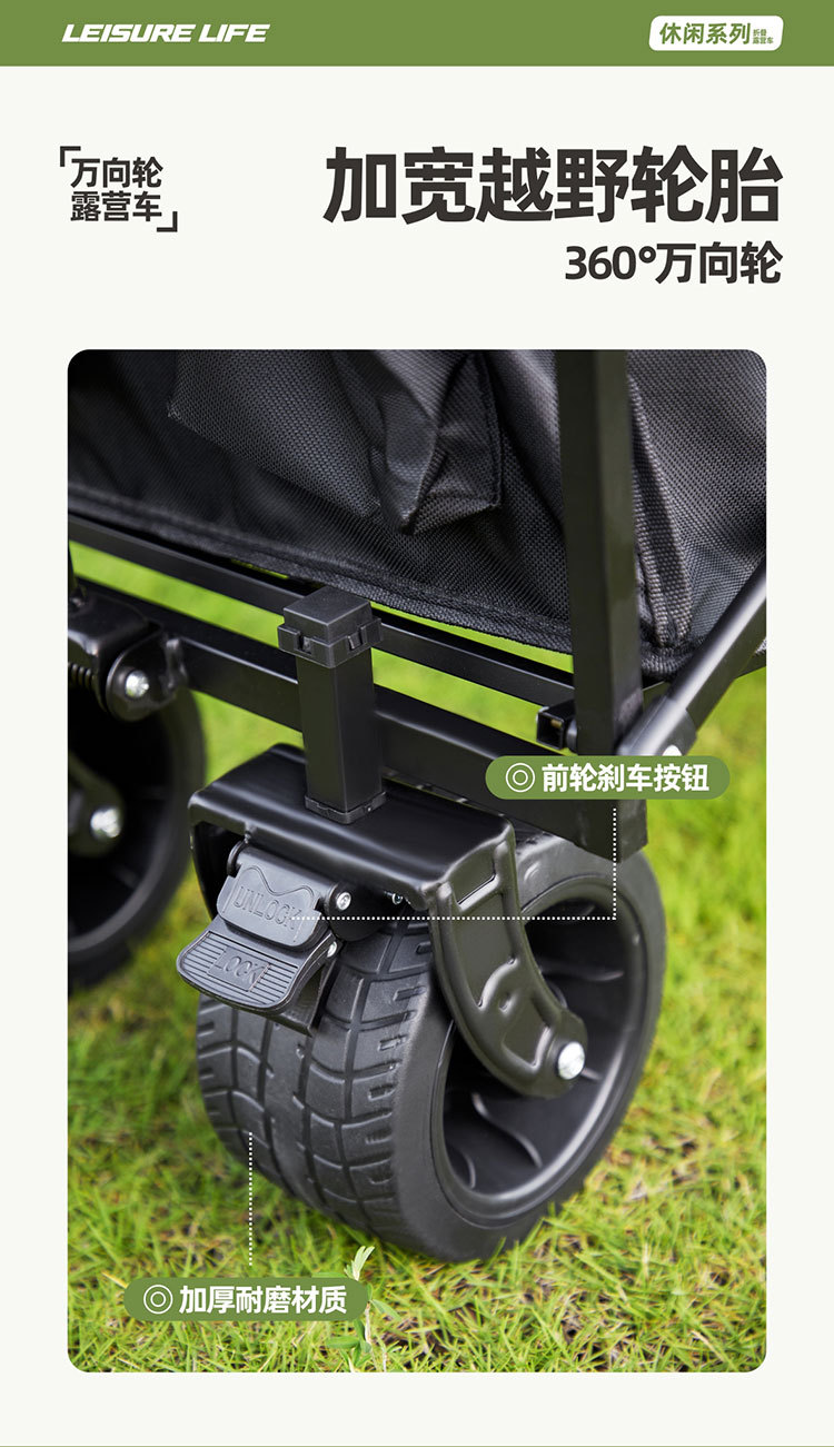 Lightweight camping trolley, picnic cart, portable campsite trailer, shopping cart, foldable home camping vehicle pic 7