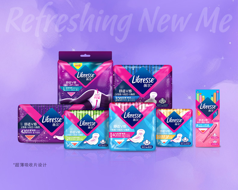 薇尔安心裤少女款云柔舒适M-L通用舒适蓬蓬裤5片装夜用裤型卫生巾详情13