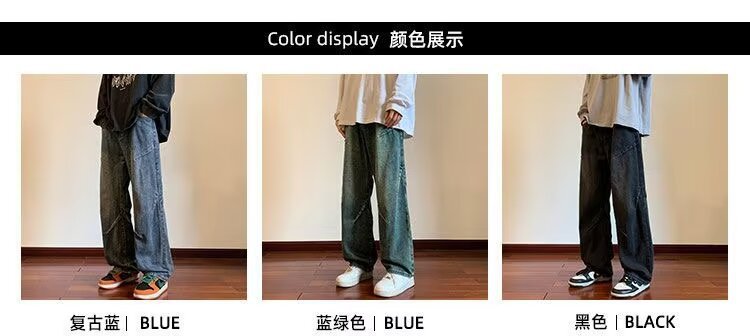 2024新款牛仔裤男款春夏季美式潮流vibe裤子大码宽松阔腿直筒男裤详情3