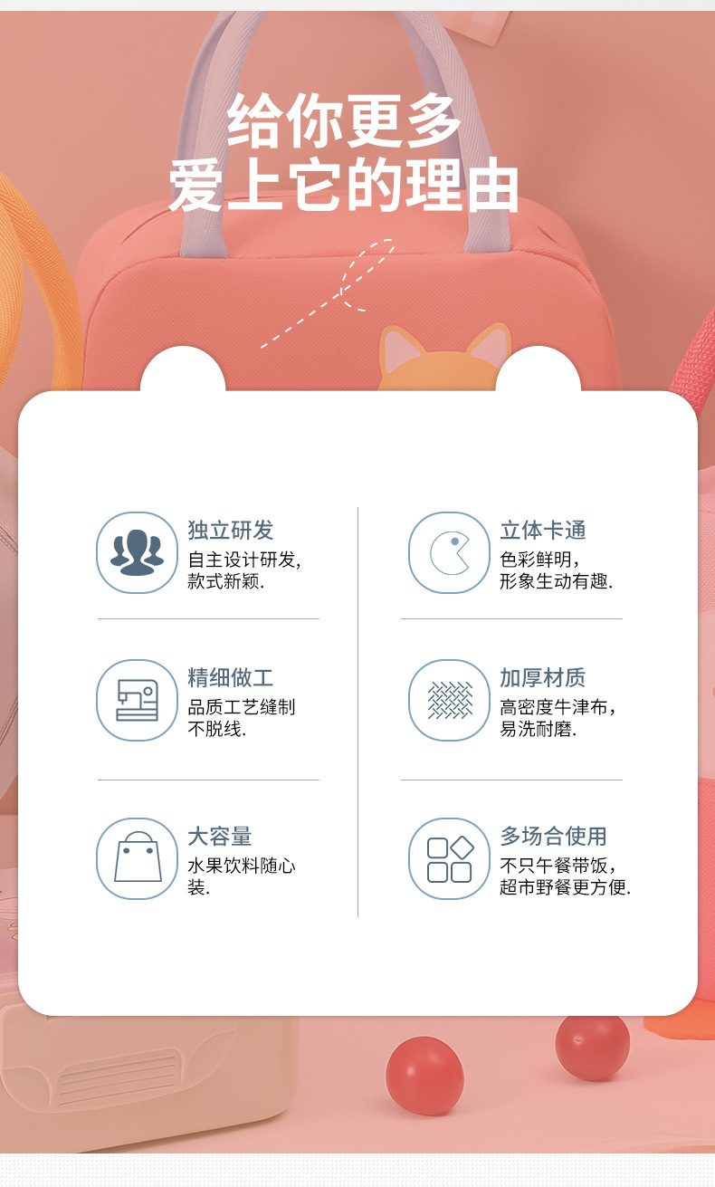 可爱卡通手提便当包 饭盒保温袋午餐包学生加厚铝箔收纳保温餐包详情2