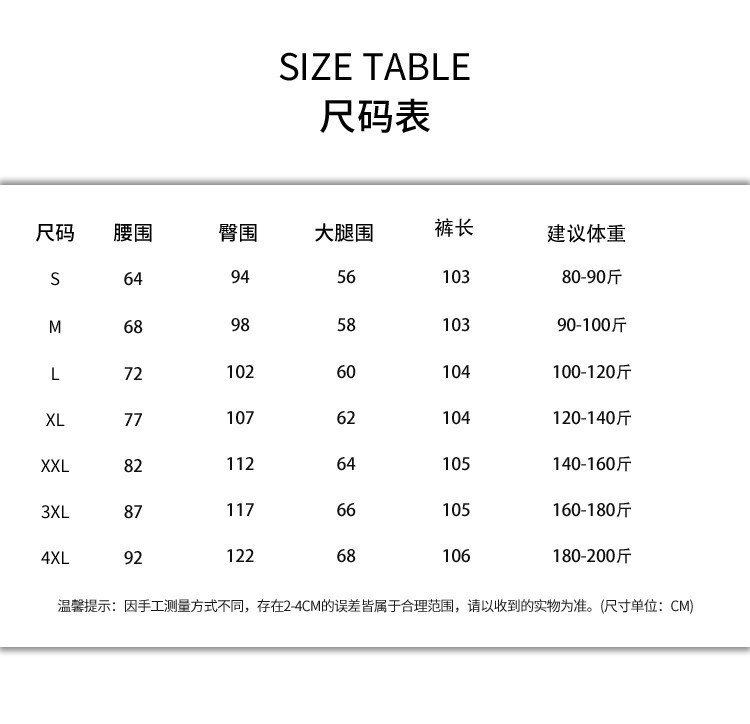 深蓝色窄版阔腿牛仔裤女早秋新款拖地裤胖妹妹mm大码弯刀裤详情2
