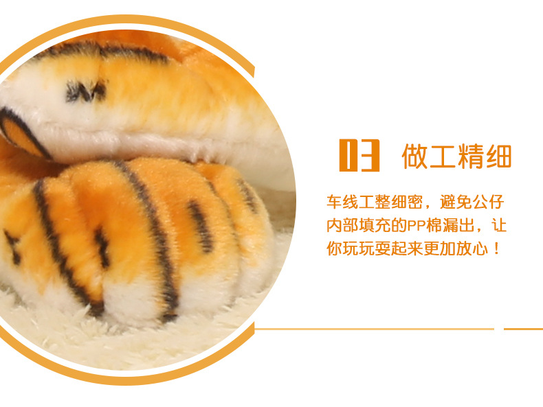 厂家批发老虎毛绒玩具东北虎玩偶梅花鹿安抚抱枕布娃娃跨境出口详情18