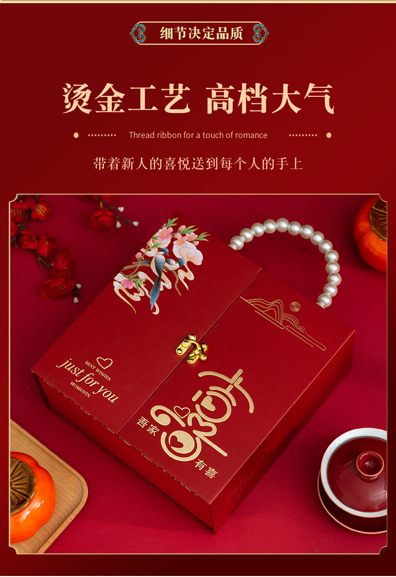 高档伴手礼礼盒喜糖盒空盒手提结婚订婚宾客回礼包装盒盒子批发详情6