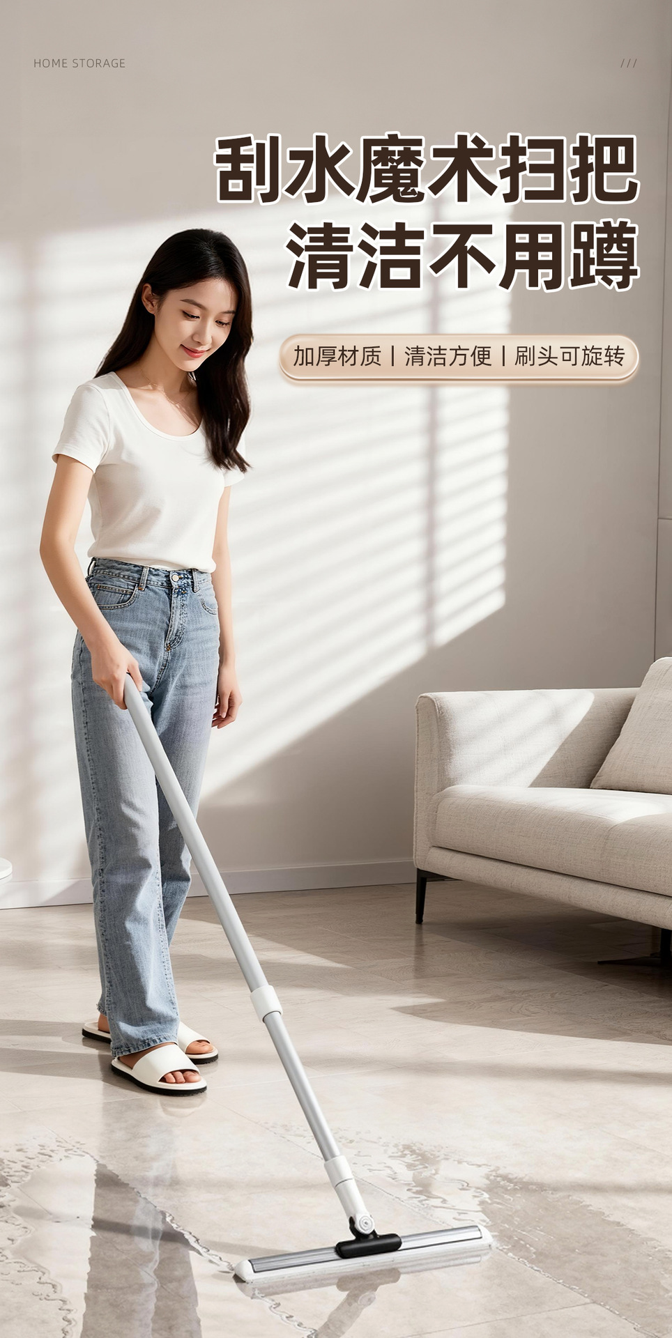 新款魔术刮水扫把扫地硅胶地刮地板浴室卫生间扫头发厕所家用神器详情1