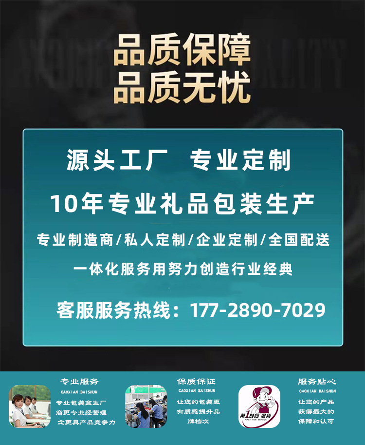 黑色手表盒 触感纸翻盖男女款手表盒子PU内衬现货两色可印LOGO详情1