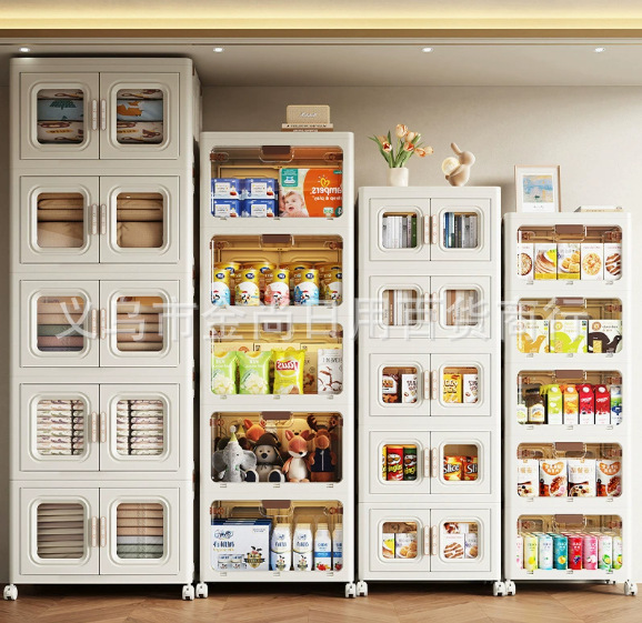 轻奢奶白翻盖折叠收纳箱宝宝衣服整理柜婴儿童塑料家用零食储物柜详情2