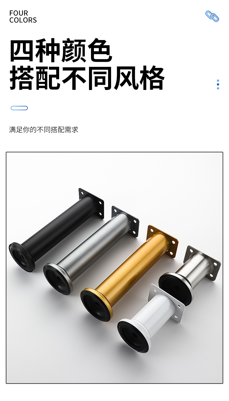 Adjustable support feet: Bathroom cabinet base, coffee table, sofa legs, bed board, TV cabinet support legs, table leg bracket for height increase pic 7