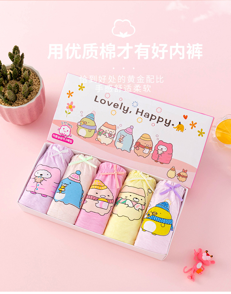 韩版儿童纯棉三角内裤中大小女宝宝面包裤棉卡通盒装短裤工厂直销详情2
