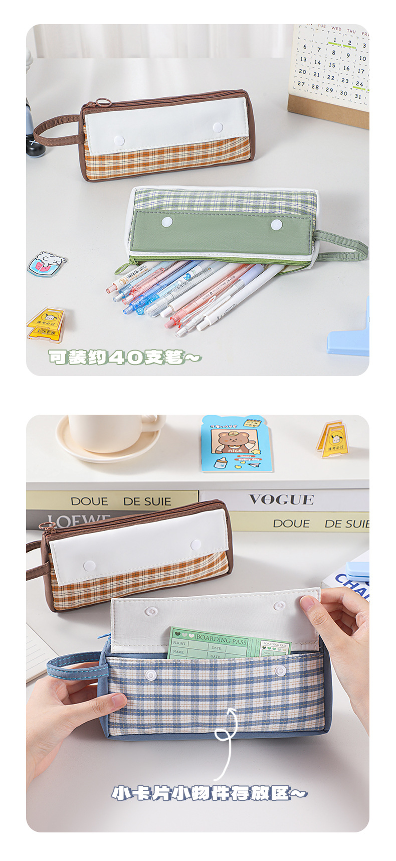 2024新品日系小清新格子拼接文具笔袋收纳学生文艺范手提双口笔袋详情8