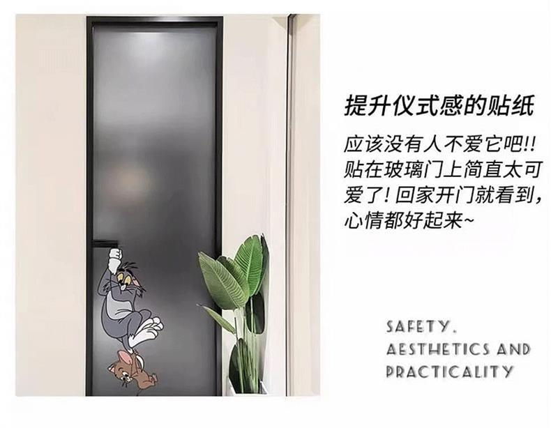 猫和老鼠卫生间玻璃门贴纸创意卡通浴室厕所装饰贴画厨房防水贴膜详情2