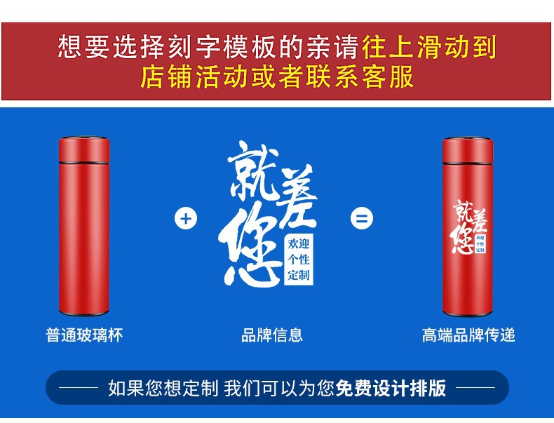 不锈钢保温杯304智能测温温度显示杯 商务广告礼品杯子刻字印LOGO详情1