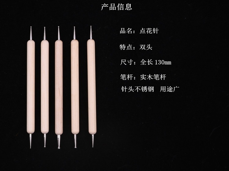 美甲专用双头点花笔点钻笔指甲光疗美甲波点笔点珠笔美甲工具套装详情3