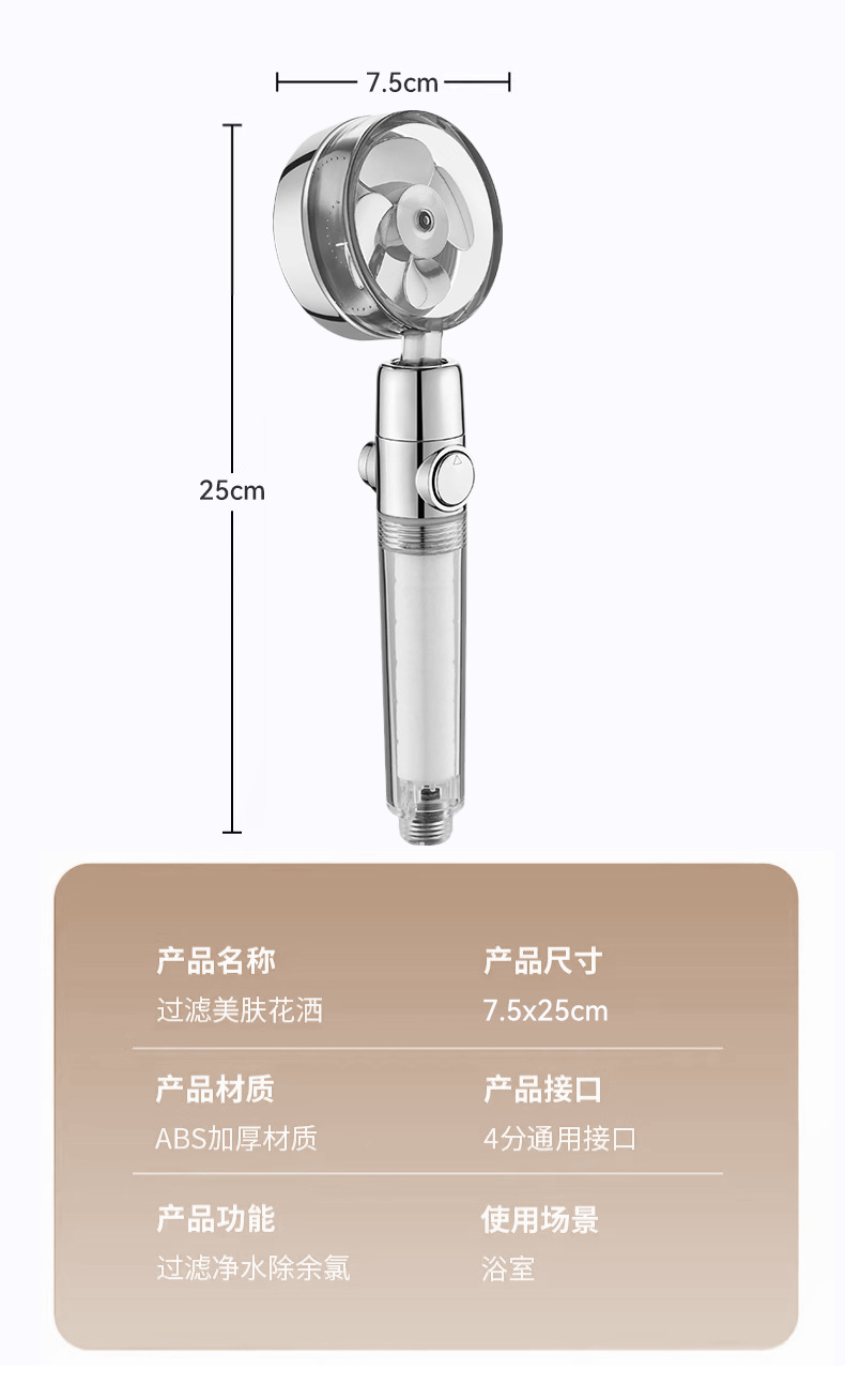 泰国旅行便携过滤增压花洒淋浴喷头洗澡莲蓬头酒店旅游美肤过滤器详情15