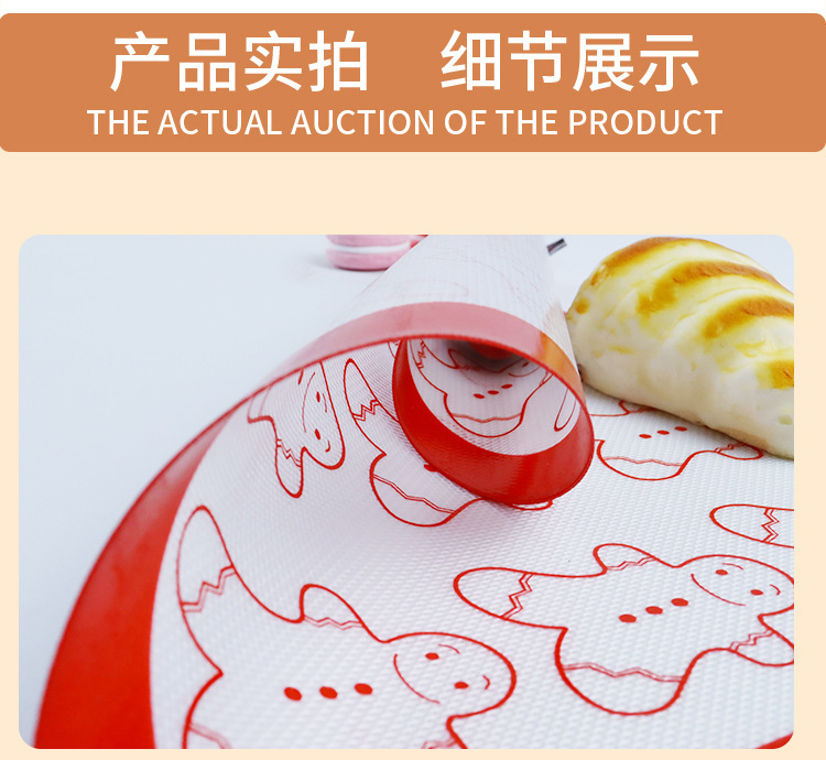 宝宝辅食卡通烘培垫  新款圣诞硅胶烘焙不粘垫姜饼人圣诞树加厚耐温不粘烘焙烤垫详情10