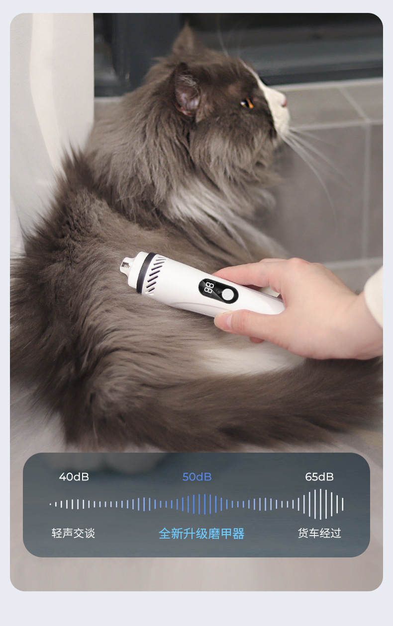Cross-border exclusive pet nail sharpener, cat and dog nail clippers, USB charging, vacuuming, nail sharpener, LED light, electric nail trimming pic 15