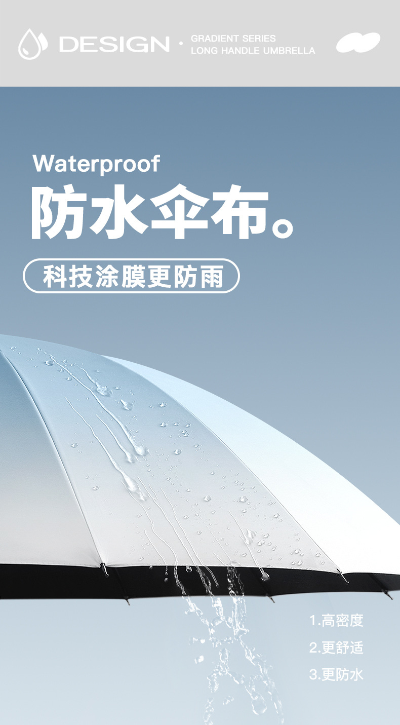 跨境16骨直杆渐变自动晴雨两用伞小清新黑胶遮阳防晒太阳伞定制详情9