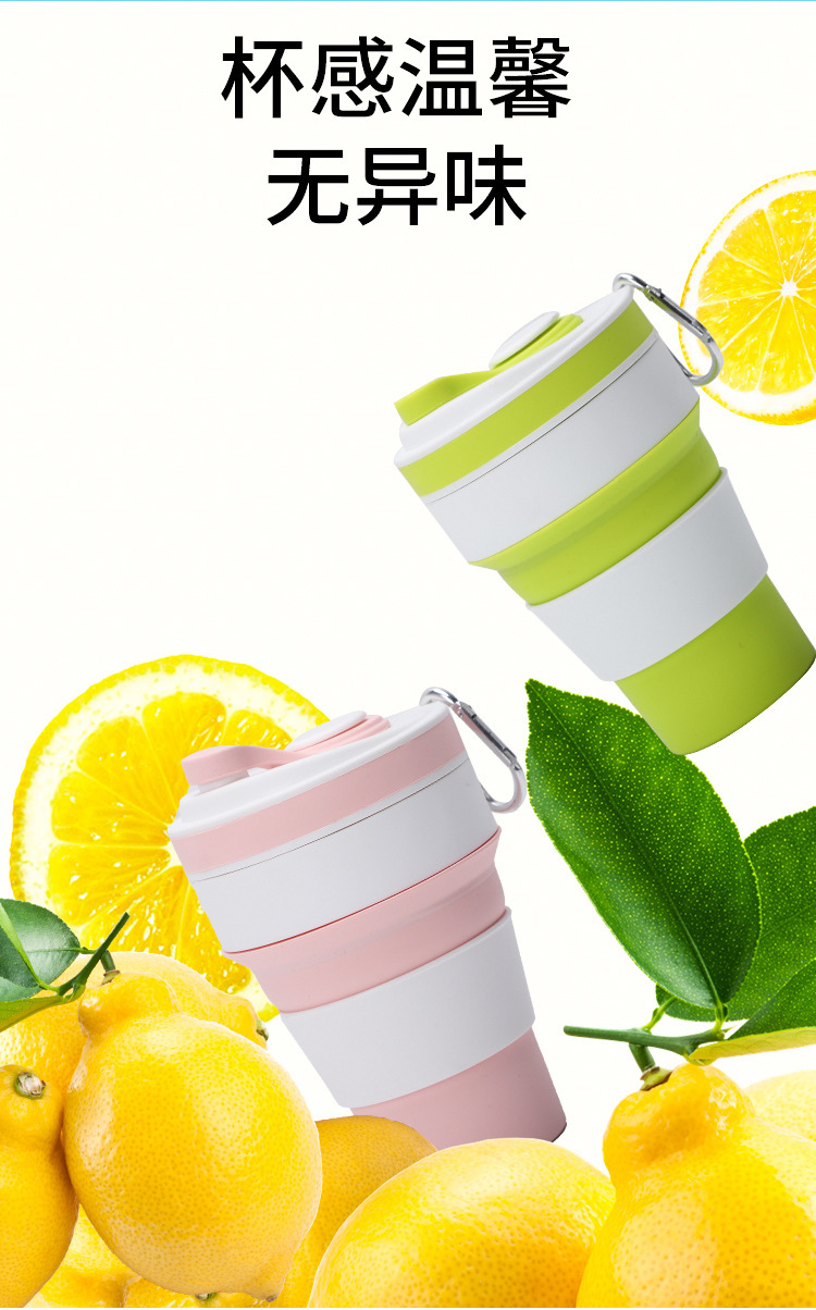 硅胶折叠杯户外旅行运动杯露营跑步便捷咖啡杯伸缩杯随行水杯批发详情18