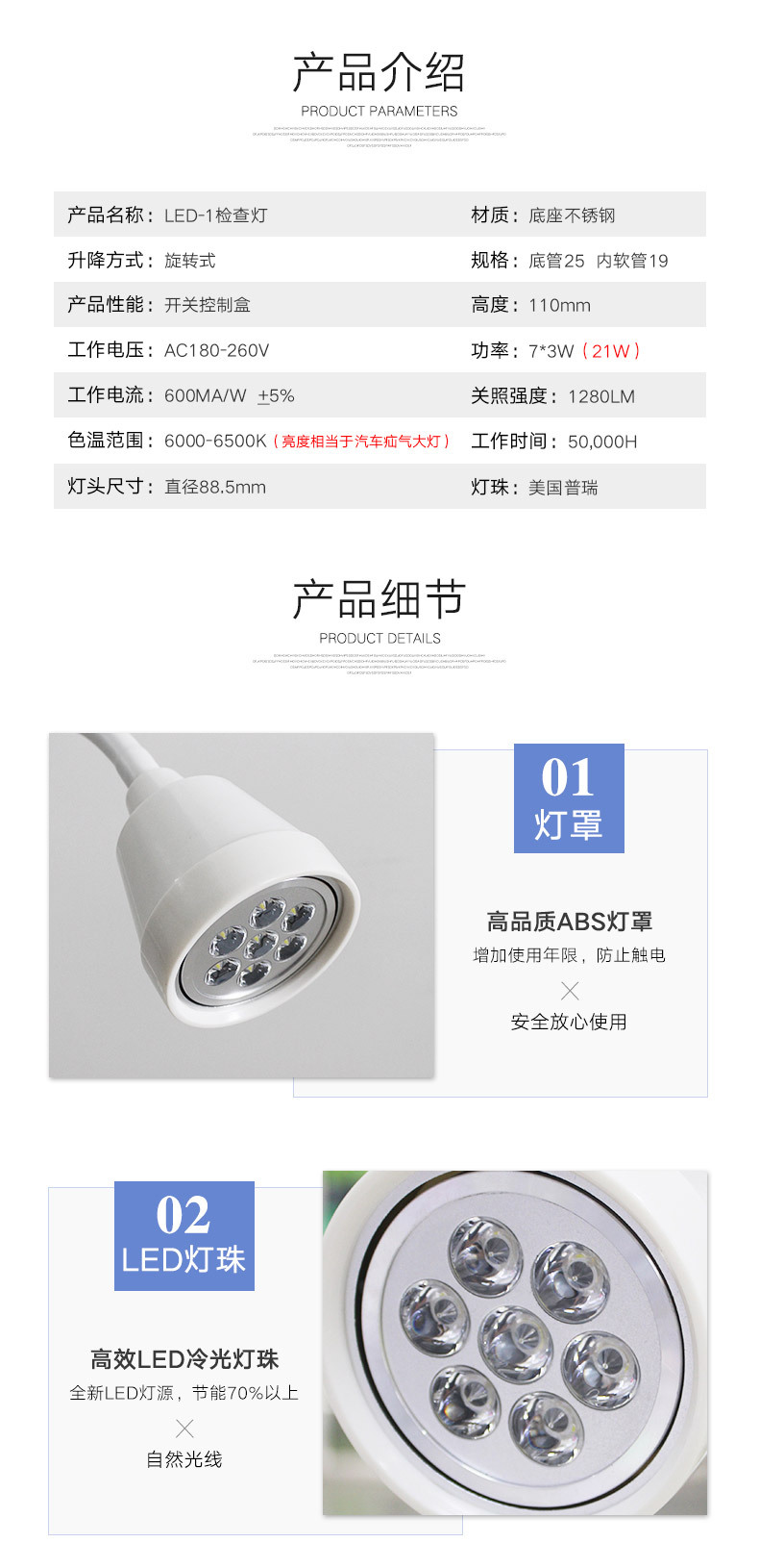 LED医用检查灯移动冷光灯辅助照明灯用于诊所美容院照明设备灯详情3