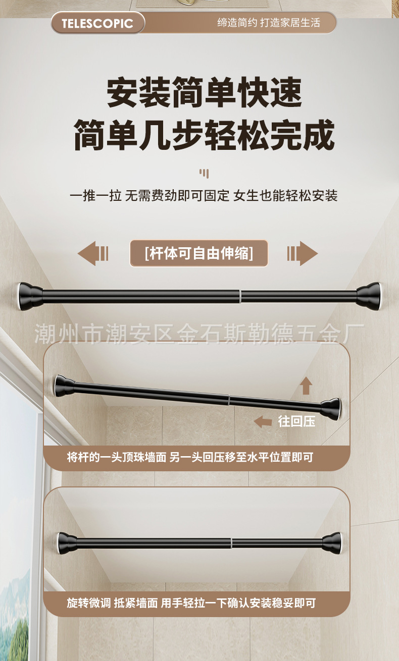 免打孔晾衣杆卫生间浴帘杆衣柜挂衣杆室内窗帘杆撑杆不锈钢伸缩杆详情14