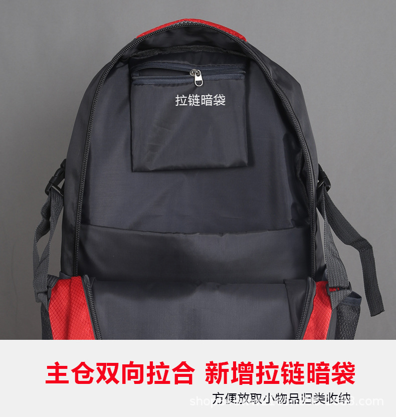 登山包大容量户外旅行背包2023新款双肩包男女运动旅游包一件代发详情19