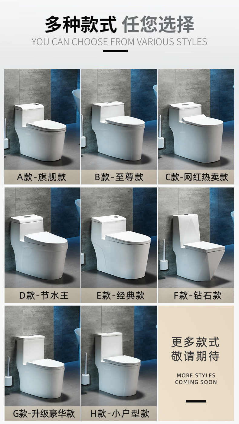 马桶家用8.0大口径民宿小户型坐便器虹吸式防臭节水大冲力座便器详情9