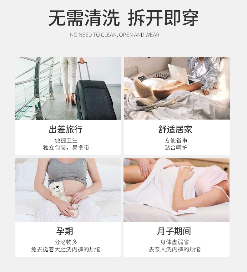 西布林一次性内裤纯棉独立包装无菌男女差旅孕妇专用三角全棉内裤详情10