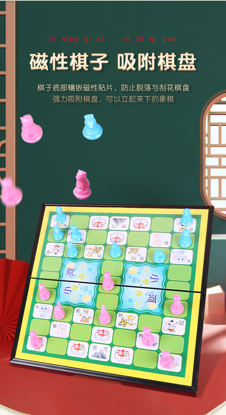 批发磁性围棋五子棋折叠便携棋盘学生桌面游戏棋亲子互动益智玩具详情16