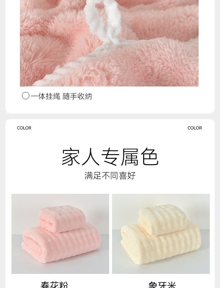 Wholesale of cross-border bubble fleece bath towels, thickened and enlarged coral fleece towels, absorbent and soft face towel sets pic 17