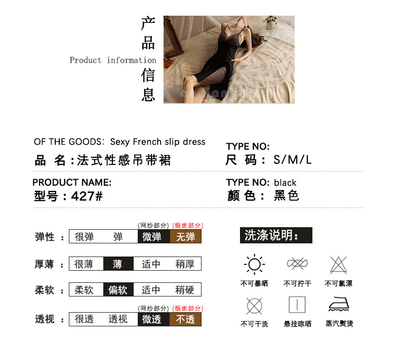 Feiyun Sexy Pajamas, Satin Nightgowns, Home Wear, Sexy halter nightgowns, Lace patchwork pajamas for women wholesale 427 pic 1