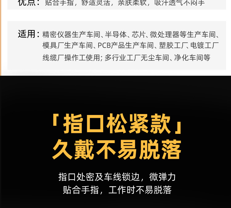棉手指_03.jpg