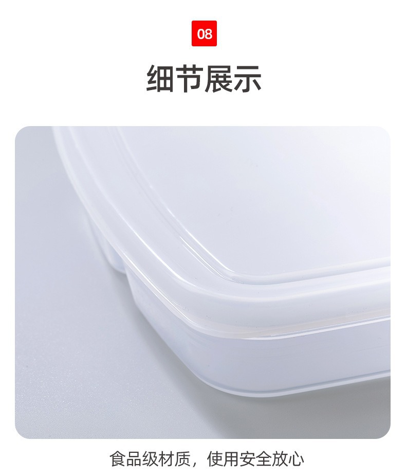冰箱保鲜盒食品级批发日式家用塑料冻肉冷冻分格葱姜蒜密封保鲜盒详情15