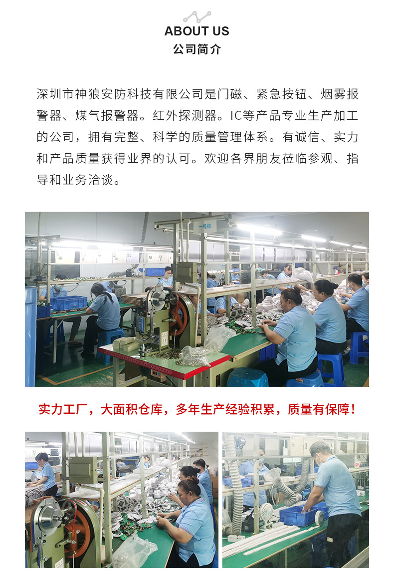 有线可天燃然气体报警探测器家用工业厂跨境煤泄漏联动火灾吸顶详情22
