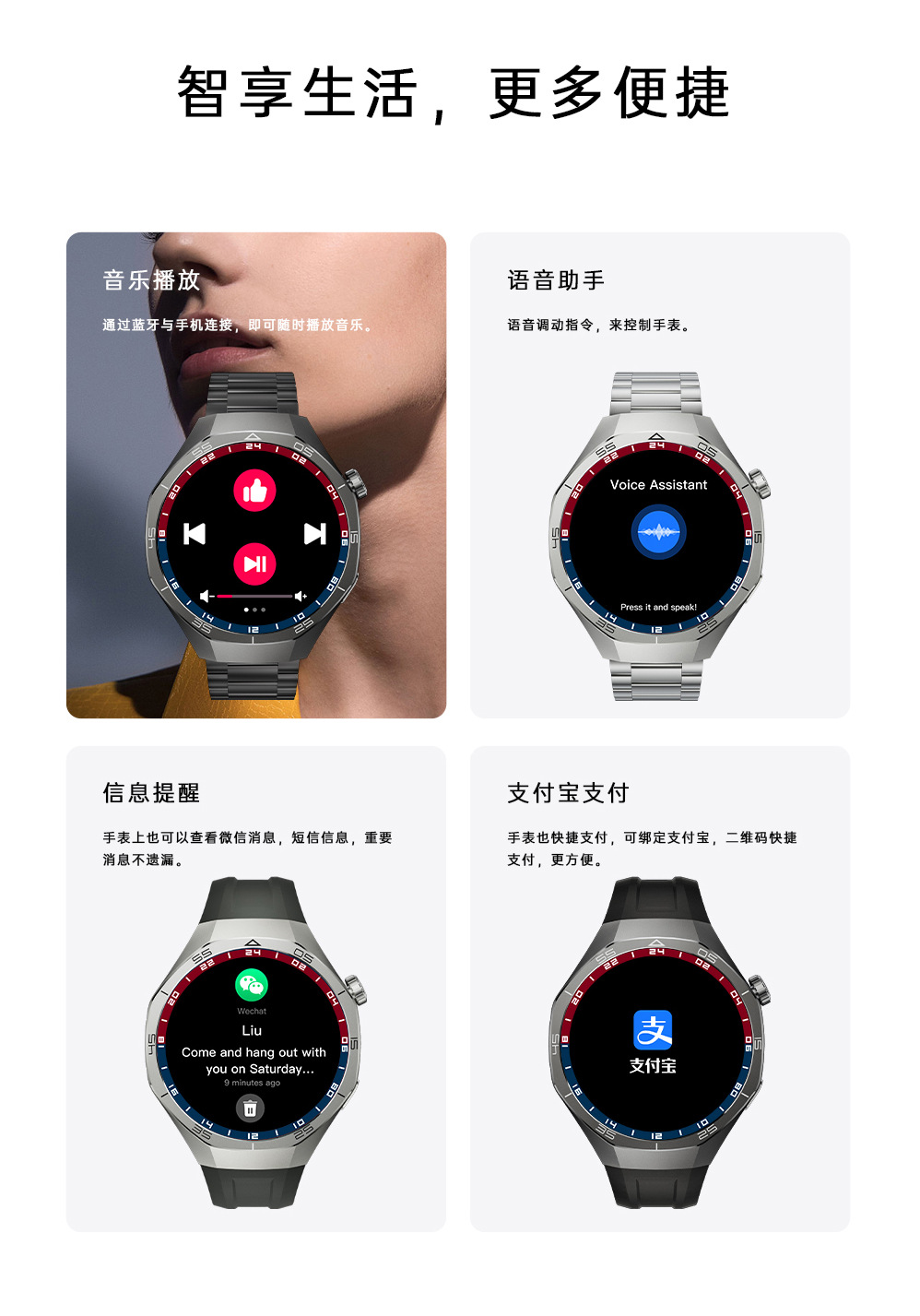 新款智能手表华强北蓝牙血糖支付NFC心率心电男士老人手表详情24