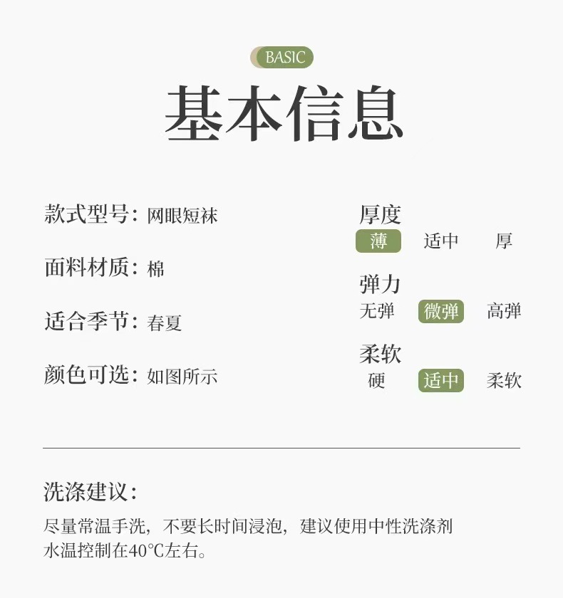 纯棉袜子男短袜春夏薄款网眼按摩底全棉男士船袜诸暨夏季诸暨批发详情13