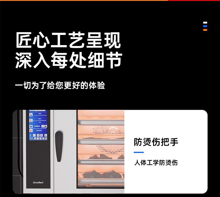 Wholesale of commercial multi-functional steam ovens, intelligent touch screen fully automatic steam and oven integrated machines, hotel and cafeteria kitchen equipment pic 23