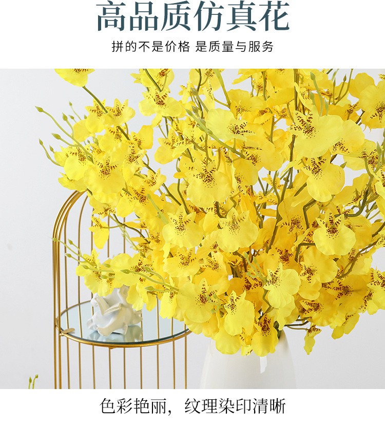 Dancing Orchid, single artificial flower, Phalaenopsis, European-style home decoration, Oncidium, cross-border flower bouquet, 5-fork simulated dancing orchid pic 9