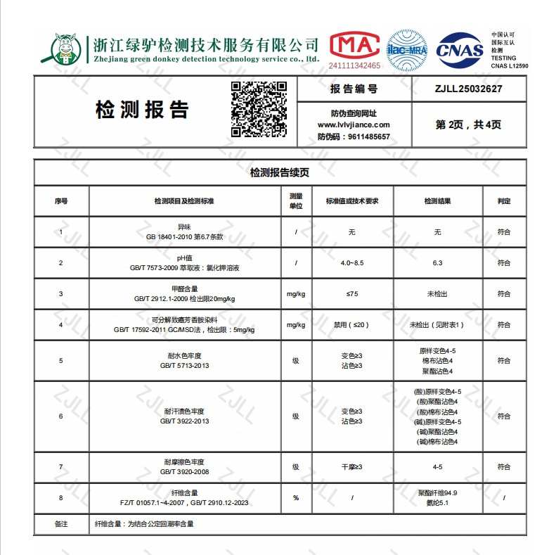 高腰松紧运动裤女宽松束脚瑜伽裤速干裤跑步裤休闲显瘦长裤健身裤详情3