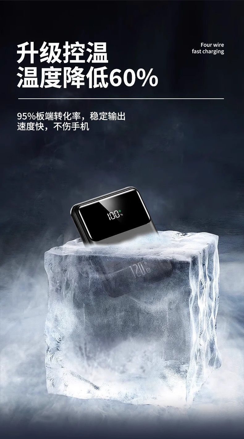 Wholesale of built-in four-wire mini power banks, 20,000 mah large-capacity mobile power banks, portable gift LOGO pic 19