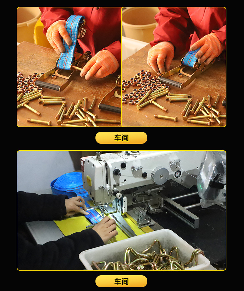 高强丙纶织带货车刹车绳高强涤纶绑带拖车织带货物重型捆绑带详情2
