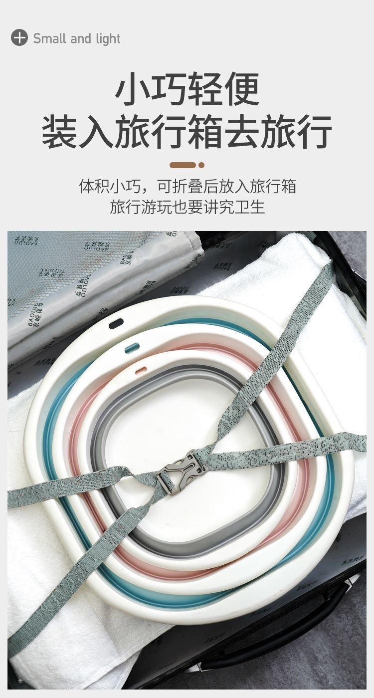 便携式硅胶可折叠洗脸盆洗菜盆学生宿舍塑料泡脚洗脚盆多用盆详情5
