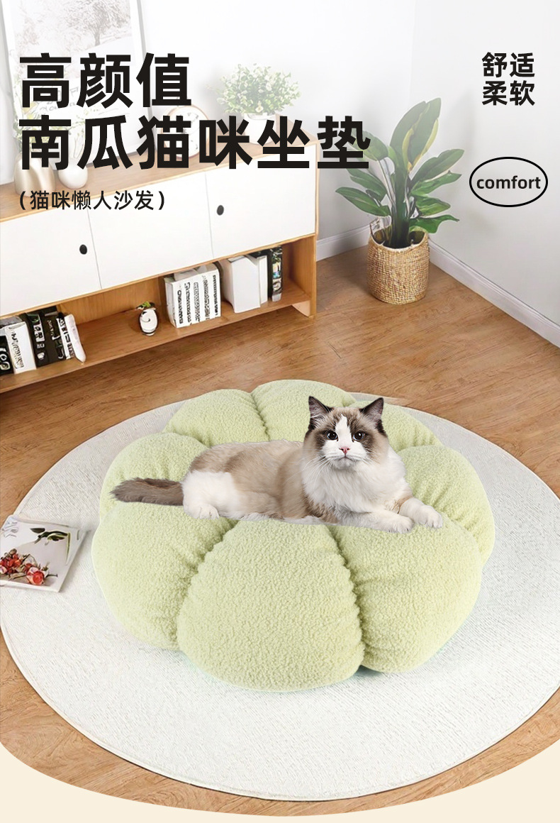 Pumpkin cushion seat mat, thickened cat mat for bedroom and living room, lazy person backrest floor mat pic 1