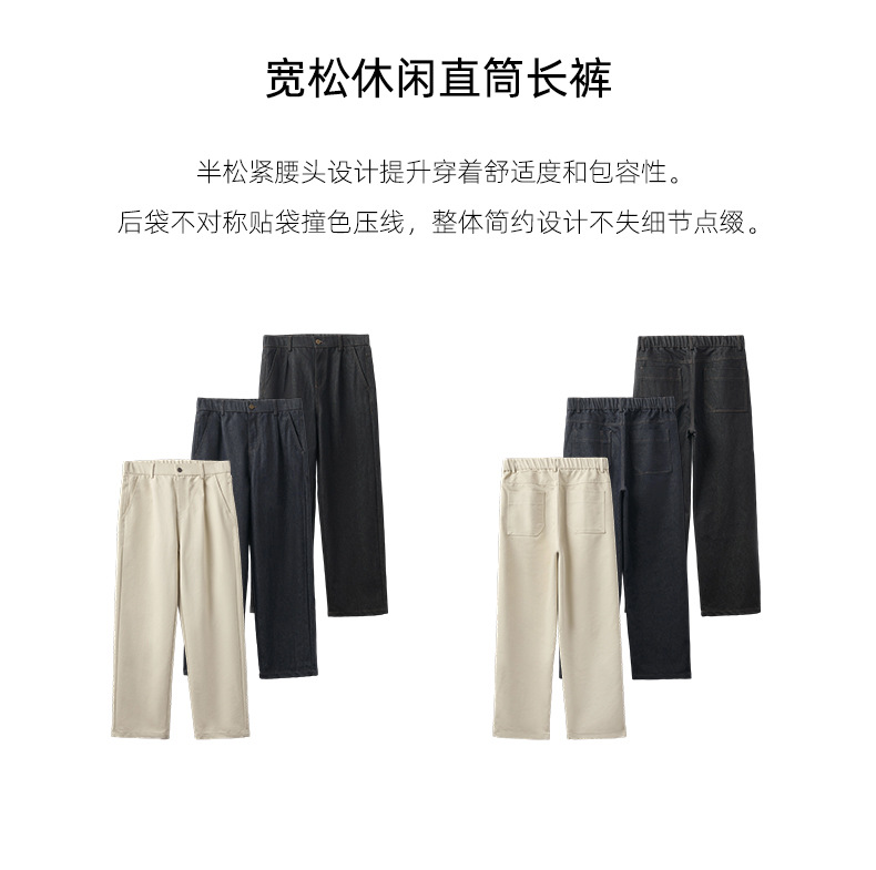 APO男装|跨境牛仔裤男款美式高街秋季潮牌痞帅宽松直筒休闲长裤子详情5